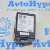 Компьютеры управления Lexus RX350/450 IV AL20 (15-22)