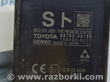 ФОТО Компьютеры управления для Lexus RX350/450 IV AL20 (15-22) Одеса
