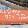 ФОТО Проводка для Lexus RX350/450 IV AL20 (15-22) Одеса