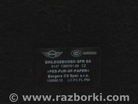 ФОТО Багажник для MINI F54 Clubman (14-24) Одеса