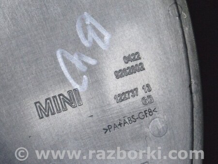 ФОТО Передняя панель для MINI F54 Clubman (14-24) Одеса