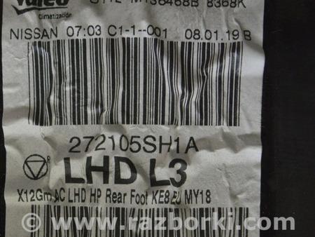 ФОТО Подогрев и кондиционирование для Nissan LEAF (2018-) Одеса
