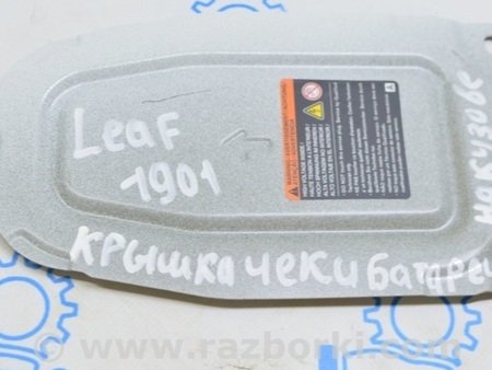 ФОТО Гибридное оборудование для Nissan LEAF (2018-) Одеса