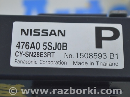 ФОТО Компьютеры управления для Nissan LEAF (2018-) Одеса