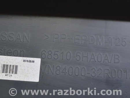 ФОТО Передняя панель для Nissan Rogue (14-20) Одеса