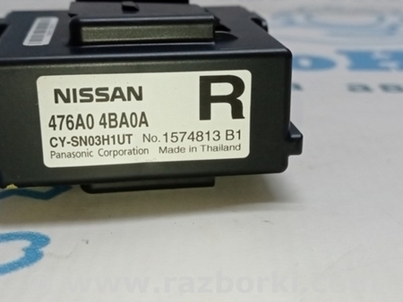 ФОТО Компьютеры управления для Nissan Rogue (14-20) Одеса
