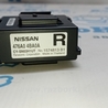 ФОТО Компьютеры управления для Nissan Rogue (14-20) Одеса