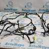 Проводка Nissan Rogue (14-20)