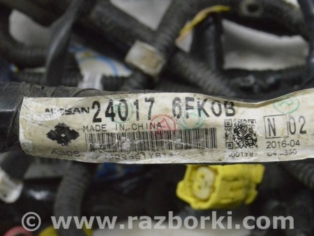 ФОТО Проводка для Nissan Rogue (14-20) Одеса