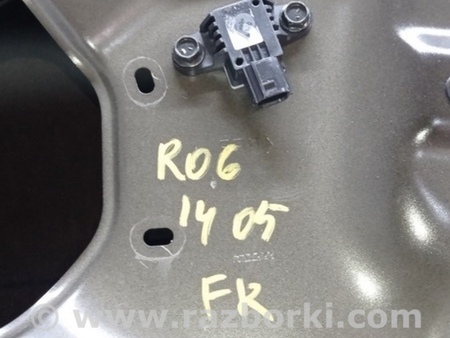 ФОТО Сенсор airbag для Nissan Rogue (14-20) Одеса