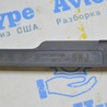 Сенсор airbag Nissan Rogue (14-20)