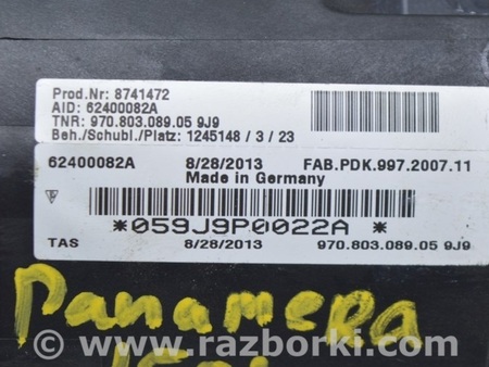 ФОТО Безопасность / airbags для Porsche Panamera I 970 (09-16) Одеса