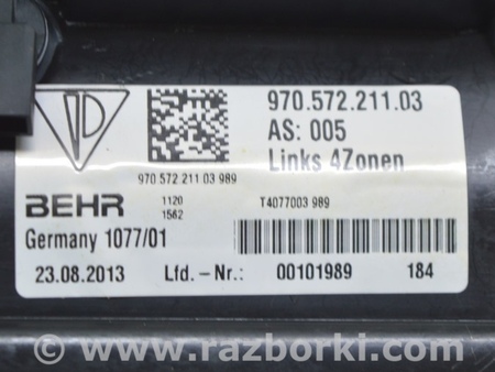 ФОТО Подогрев и кондиционирование для Porsche Panamera I 970 (09-16) Одеса