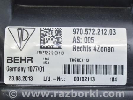 ФОТО Подогрев и кондиционирование для Porsche Panamera I 970 (09-16) Одеса