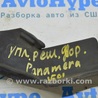 Омыватель и очиститель Porsche Panamera I 970 (09-16)