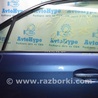 Дверь передняя левая Subaru Forester SJ S13 (12-18)