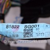 ФОТО Дверь передняя правая для Subaru Forester SJ S13 (12-18) Одеса