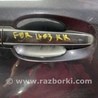 Дверь задняя правая Subaru Forester SJ S13 (12-18)