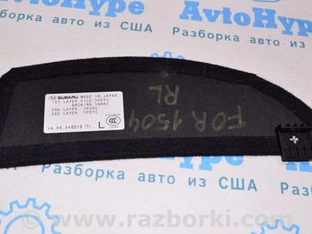 ФОТО Багажник для Subaru Forester SJ S13 (12-18) Одеса
