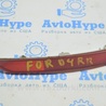 Бампер задний Subaru Forester SJ S13 (12-18)