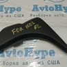 Передняя панель Subaru Forester SJ S13 (12-18)
