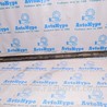 Накладка порога Subaru Forester SJ S13 (12-18)