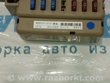 ФОТО Проводка и блоки предохранителей для Subaru Forester SJ S13 (12-18) Одеса