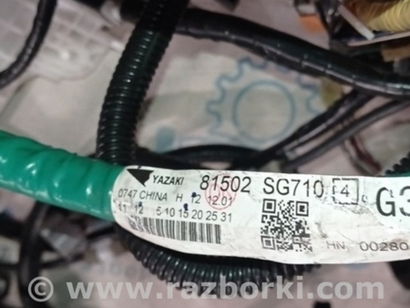 ФОТО Проводка и блоки предохранителей для Subaru Forester SJ S13 (12-18) Одеса