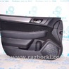 Дверь передняя левая Subaru Outback V BS (14-21)