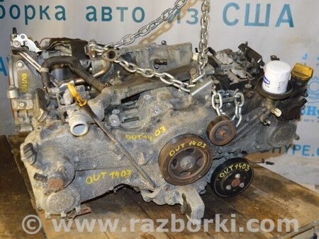 ФОТО Двигатель в сборе для Subaru Outback V BS (14-21) Одеса