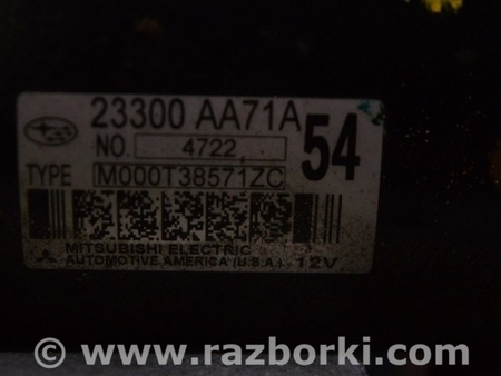 ФОТО Система зажигания для Subaru Outback V BS (14-21) Одеса