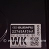 ФОТО Электроника для Subaru Outback V BS (14-21) Одеса