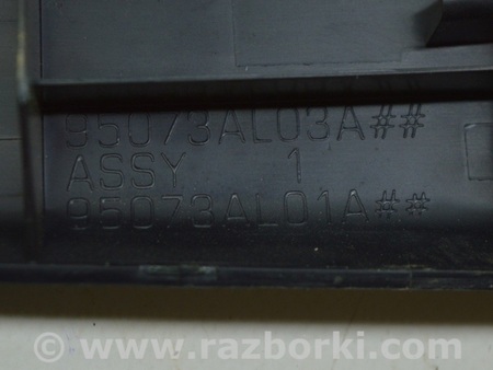 ФОТО Багажник для Subaru Outback V BS (14-21) Одеса