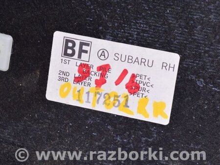 ФОТО Багажник для Subaru Outback V BS (14-21) Одеса