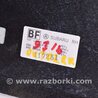 ФОТО Багажник для Subaru Outback V BS (14-21) Одеса