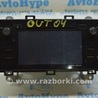 Навигация, дисплей Subaru Outback V BS (14-21)