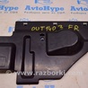 Передняя панель Subaru Outback V BS (14-21)