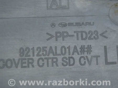 ФОТО Центральная консоль бокс для Subaru Outback V BS (14-21) Одеса