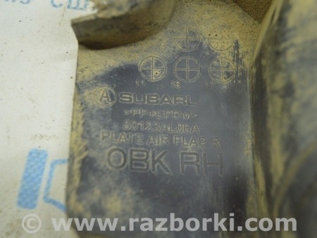 ФОТО Брызговик для Subaru Outback V BS (14-21) Одеса