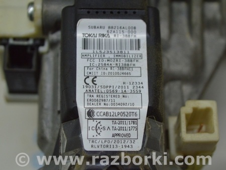 ФОТО Замок зажигания для Subaru Outback V BS (14-21) Одеса