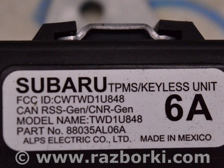 ФОТО Компьютеры управления для Subaru Outback V BS (14-21) Одеса
