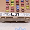 ФОТО Проводка для Subaru Outback V BS (14-21) Одеса