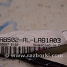 ФОТО Проводка для Subaru Outback V BS (14-21) Одеса