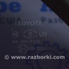 ФОТО Дверь задняя левая для Toyota Camry 50 XV50 (11-14) Одеса