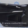 Дверь передняя левая Toyota Camry 50 XV50 (11-14)