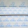 Дверь передняя левая Toyota Camry 50 XV50 (11-14)