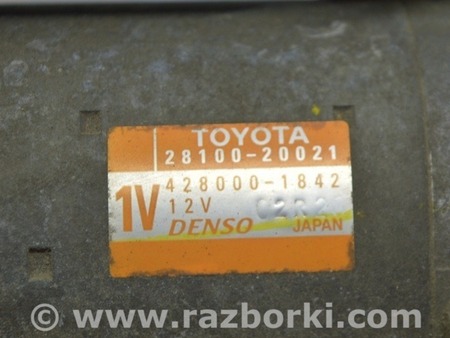 ФОТО Система зажигания для Toyota Camry 50 XV50 (11-14) Одеса