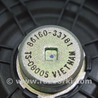ФОТО Акустика для Toyota Camry 50 XV50 (11-14) Одеса