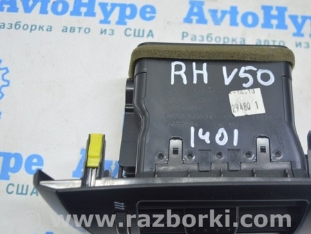 ФОТО Передняя панель для Toyota Camry 50 XV50 (11-14) Одеса