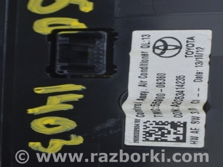 ФОТО Подогрев и кондиционирование для Toyota Camry 50 XV50 (11-14) Одеса